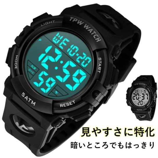 腕時計 メンズ デジタル 文字が見やすい 大画面 スポーツデジタル