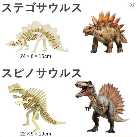 キッズプラザ大阪 ジグソーパズル 恐竜 木製 キッズプラザ大阪