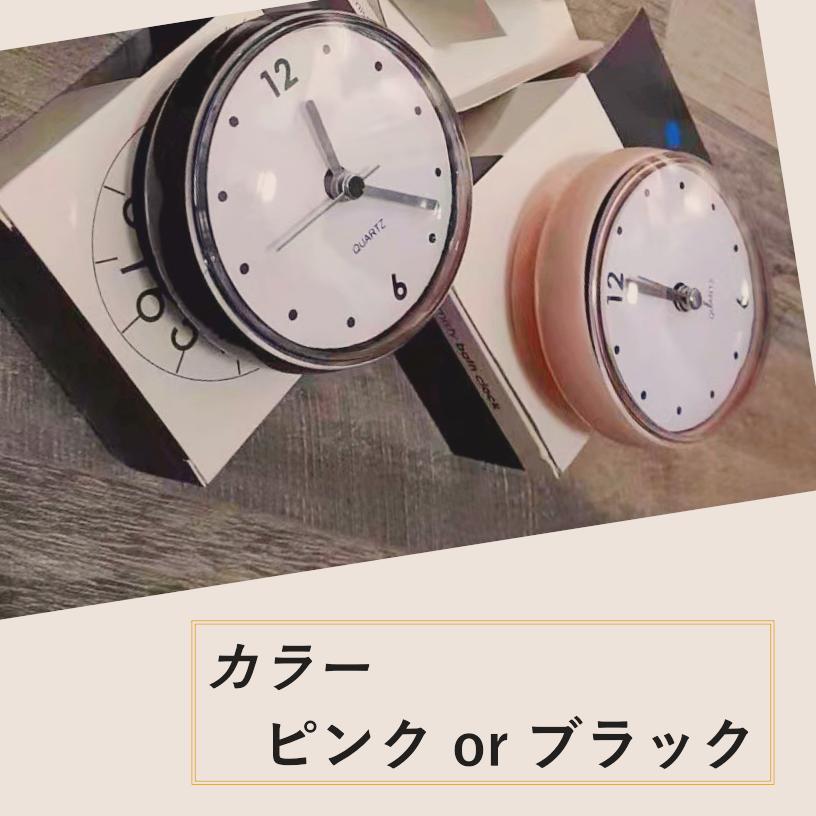 バスクロック 防水 浴室時計 吸盤で簡単設置 シンプル壁掛け 防湿バスルームクロック ピンク／ブラック お風呂用 コンパクト時計 取り付け簡単 |  | 02