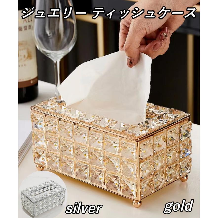 高級感のある ．ティッシュケース 楽天市場】A049555高級ティッシュケース ティッシュボックス