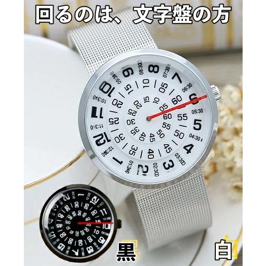 メンズウォッチ ロータリーフェイス ホワイト ブラック 珍しい 珍品