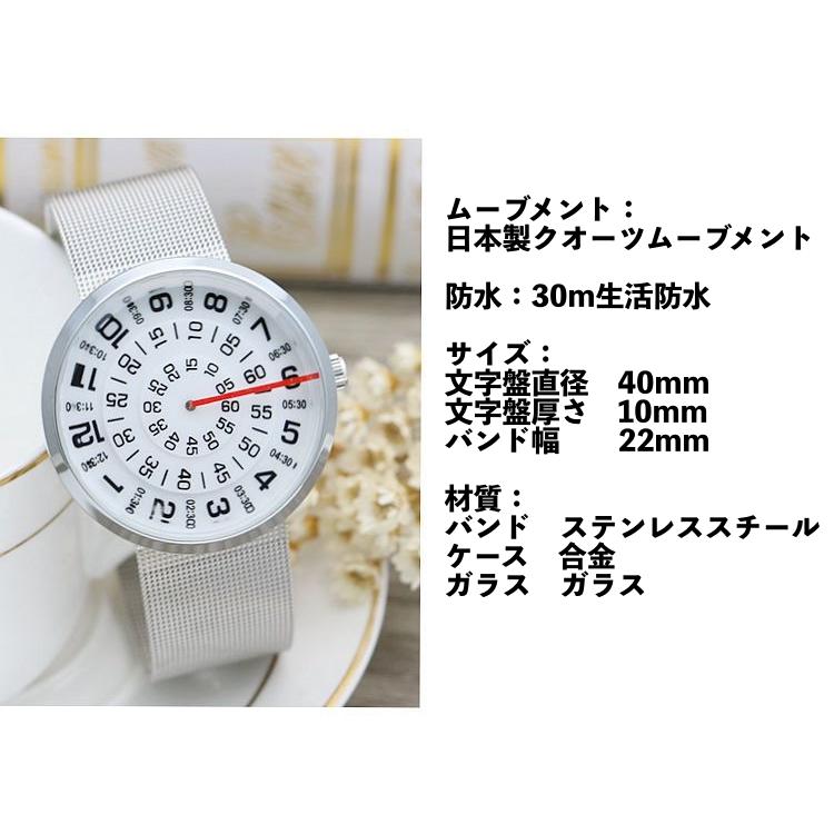 メンズウォッチ ロータリーフェイス ホワイト ブラック 珍しい 珍品