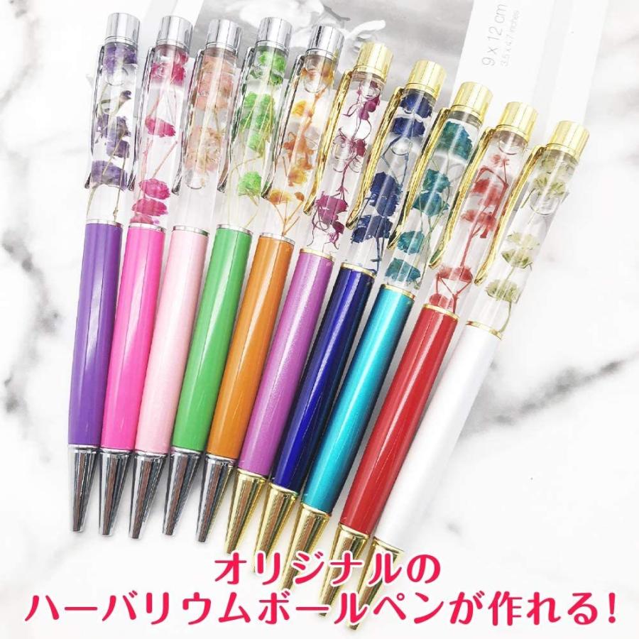 ハーバリウムボールペン 手作りキット10本（色）セット ゴールドor