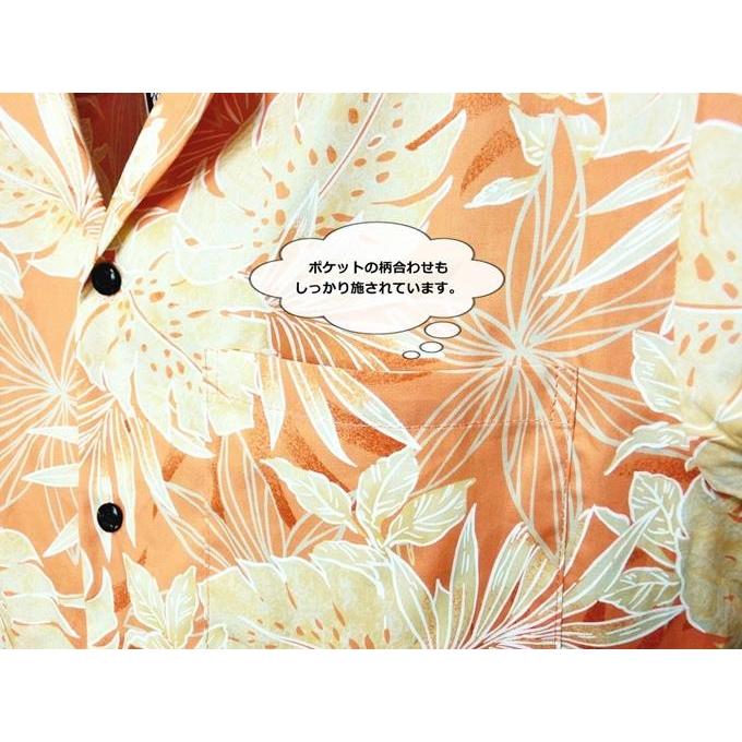 アロハシャツ ハワイ製 メンズ  アロハリパブリック ロココオレンジ/モンステラ葉柄 大きいサイズ有 コットン｜earthdorops｜04