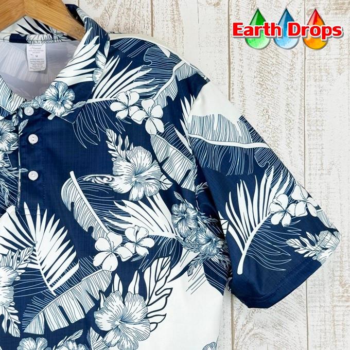 メンズ ポロシャツ ポロアロハ ミッドナイトブルー ベージュ ハイビスカス 葉柄 Palmhawaii アロハシャツ 伸縮素材 総柄 メール便送料無料 宅配便別途 アロハシャツのearth Drops 通販 Yahoo ショッピング