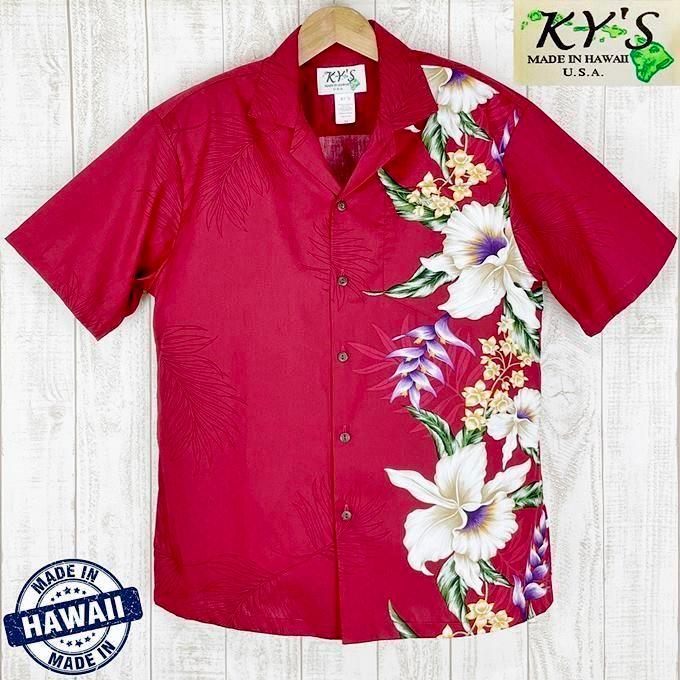 アロハシャツ ハワイ製 メンズ KY'S HAWAII社製 クラシカルレッド