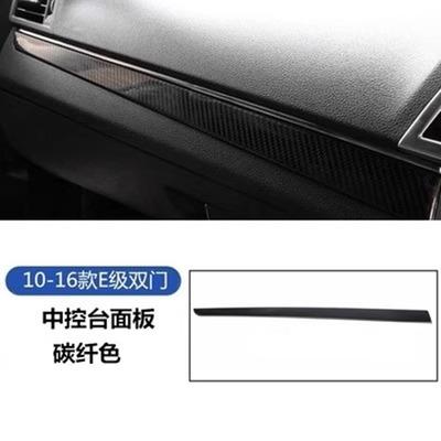 ダッシュボードトリム ガーニッシュ メルセデスベンツ Eクラス W207