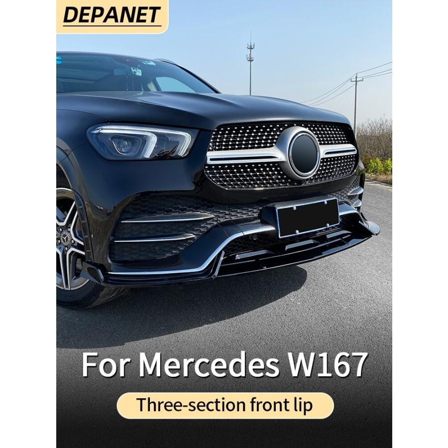 ベンツボディ フロントリップスポイラー ベンツ GLE W167 2019〜2022 汎用 リップ