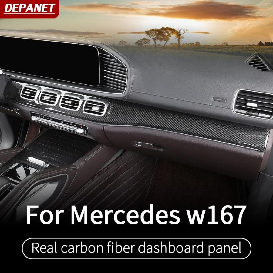 ダッシュボードパネル インナーパネル ベンツ GLE W167 GLS X167 2019
