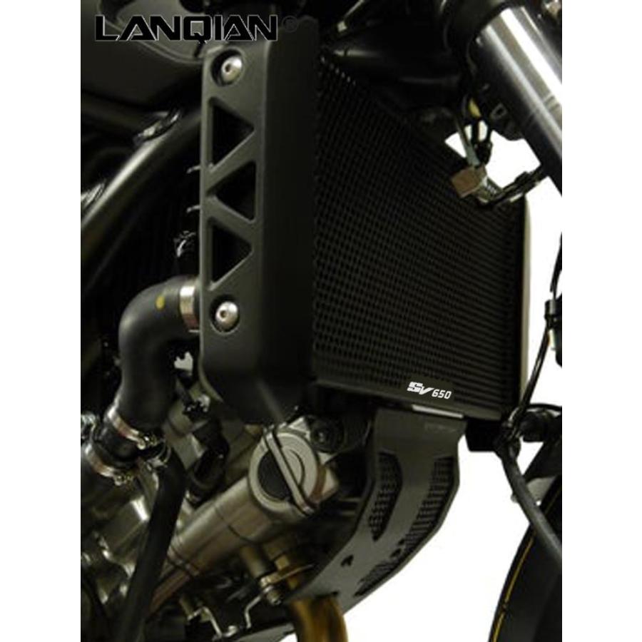 ラジエターガード スズキ SV650 2016〜2021 SV650X 2018〜2021