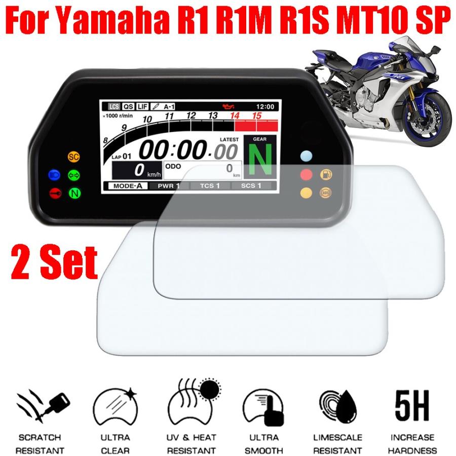 スピードメーターフィルム YAMAHA ヤマハ YZF-R1 YZF-R1M MT-10 sp