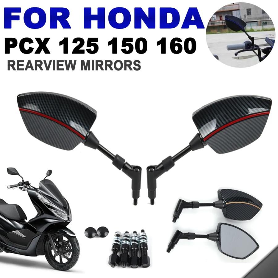 サイドミラー ホンダ PCX125 PCX150 PCX160 リアミラー 社外 左右