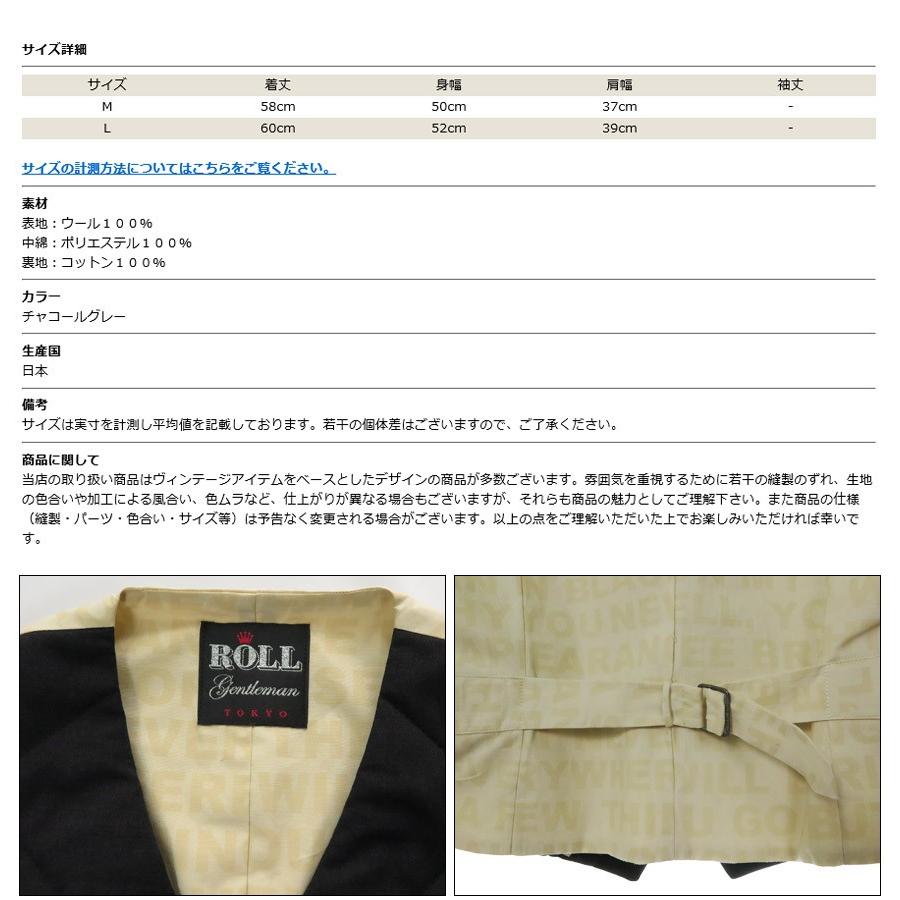 ROLL ロール キルティング ベスト ジレ ウエストコート ウール 03-71-444 ROLL ロール キルティング ベスト ジレ ウエストコート ウール 03-71