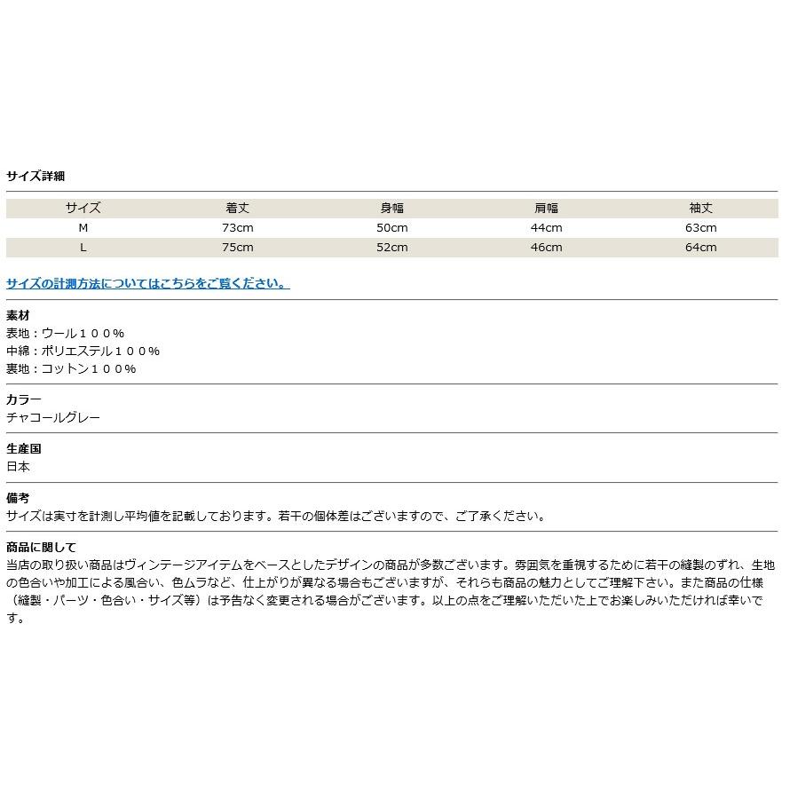 ROLL ロール キルティング テーラードジャケット ウール 3ボタン 04-71