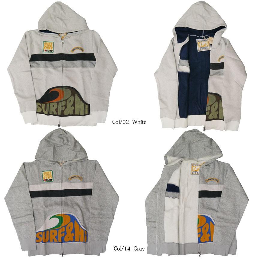 PINEAPPLE JUICE（パイナップルジュース） トロピカルジップアップ