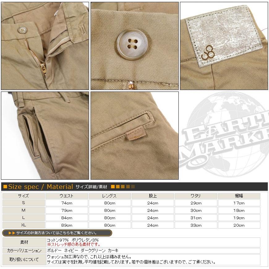 Johnbull（ジョンブル） パンツ トラウザー ストレッチ コンフォート