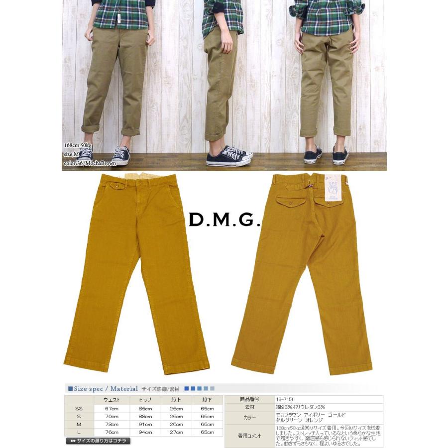 DOMINGO（ドミンゴ） D.M.G. DOMINGO パンツ トラウザー テーパード