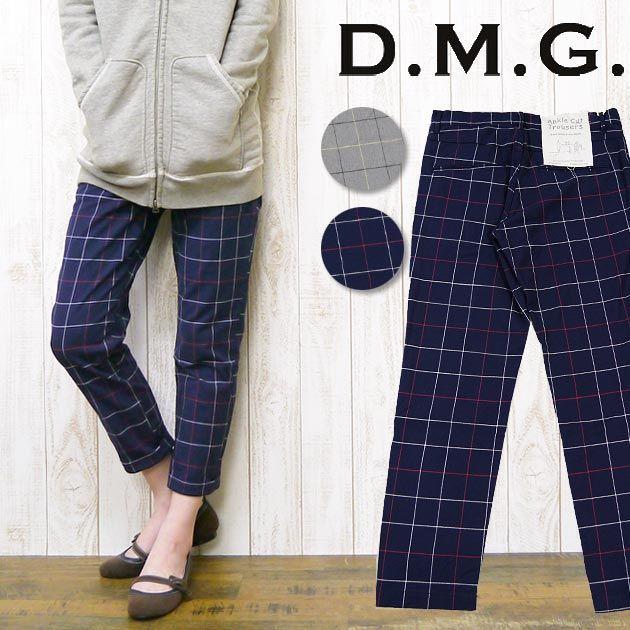 ドミンゴ D.M.G. DOMINGO パンツ トラウザー スリム テーパード アンクル カット ストレッチ ウィンドウペン アンクル 13-791X DOMINGO（ドミンゴ） D.M.G. DOMINGO パンツ トラウザー スリム