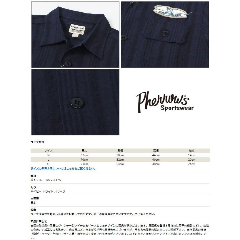 Pherrow's（フェローズ） Pherrows 半袖 オープンカラー シャツ