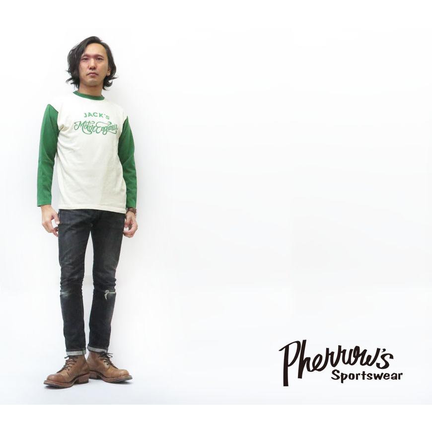 Pherrow