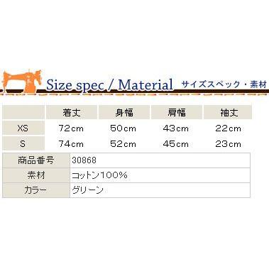 no3（NUMBER THREE） Apartment アパートメント ユーズド風ボーダーT