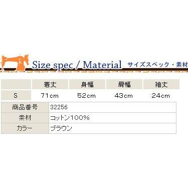 Apartment アパートメント チェック・パッチワークS Sシャツ LASER