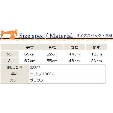 Apartment アパートメント ペンキプリントＴシャツ TACONES ALTOS no3（NUMBER THREE） Apartment アパートメント ペンキプリントT