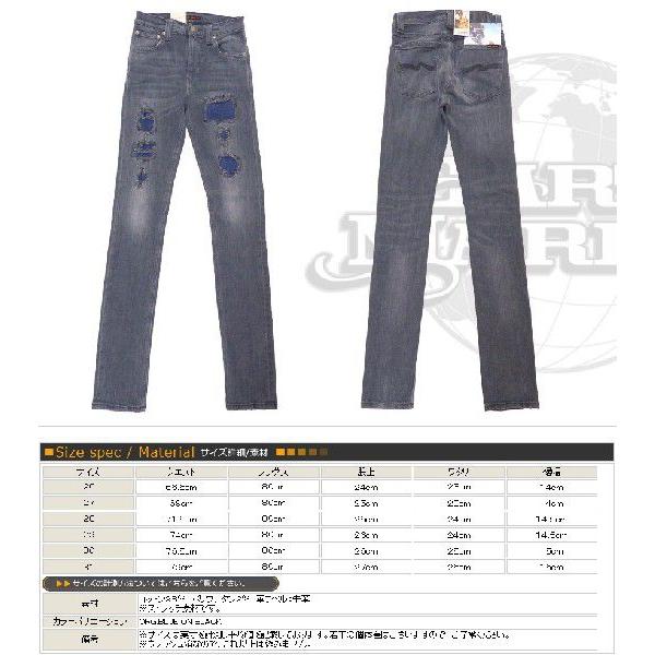 Nudie Jeans（ヌーディージーンズ） NUDIE JEANS HIGH KAI ハイカイ