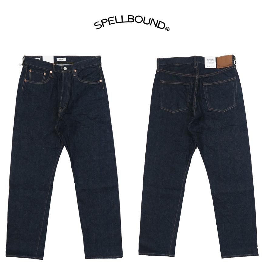 SPELLBOUND（スペルバウンド） SPELLBOUND 12oz セルヴィッジデニム