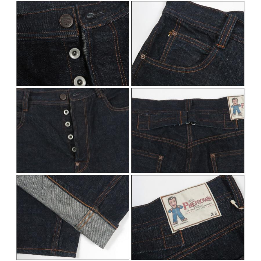 Pherrow's（フェローズ） Pherrow's 13.5oz デニム 1940's クラシック