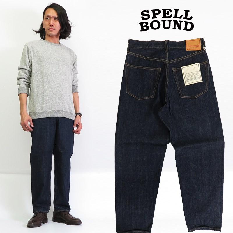 SPELLBOUND（スペルバウンド） ルーズ セルビッジ ジーンズ 14oz 