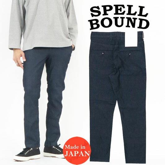 SPELLBOUND（スペルバウンド） ストレッチ デニム リラクシング 