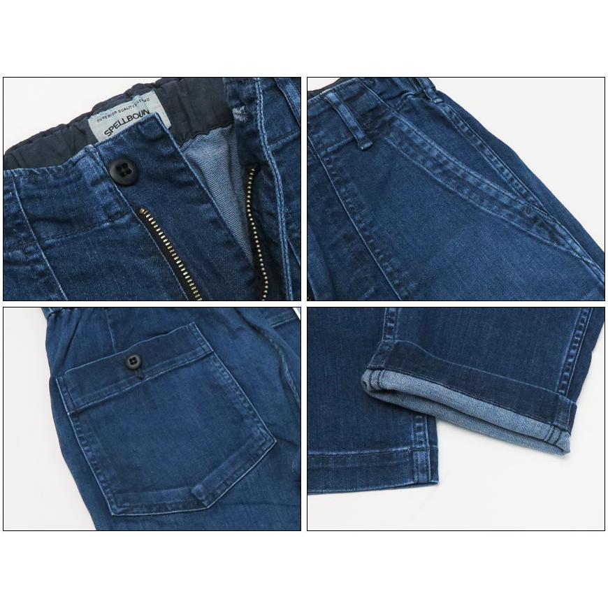SPELLBOUND（スペルバウンド） ストレッチ デニム ベーカートラウザー