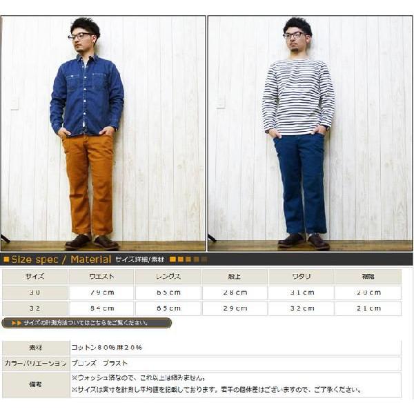 SPELLBOUND（スペルバウンド） クロップドパンツ ビッグポケット