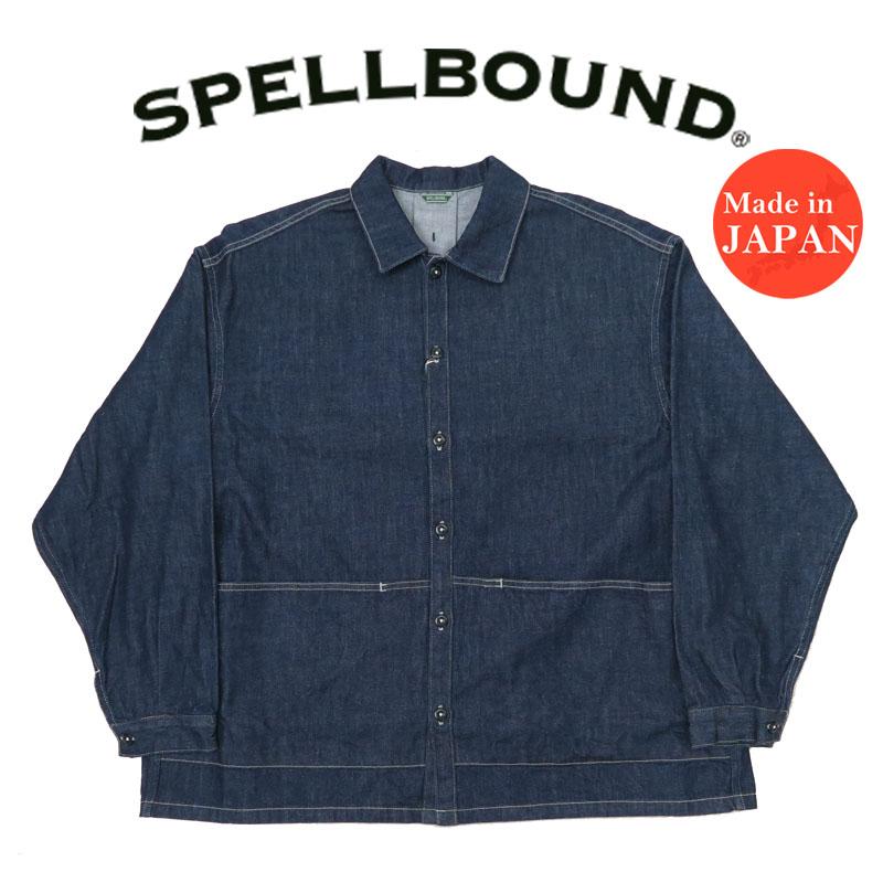 SPELLBOUND 大戦モデル デニム カバーオール ジャケット SPELLBOUND（スペルバウンド） SPELLBOUND 10ozデニム US