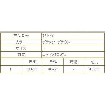 スウェット・レディース 73Lover 73ラバー 豹柄ボア・プルオーバー