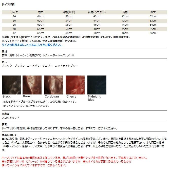 Aero Leathers エアロレザー AERO LEATHER ライダースジャケット Aero Leathers エアロレザー AERO LEATHER ライダースジャケット