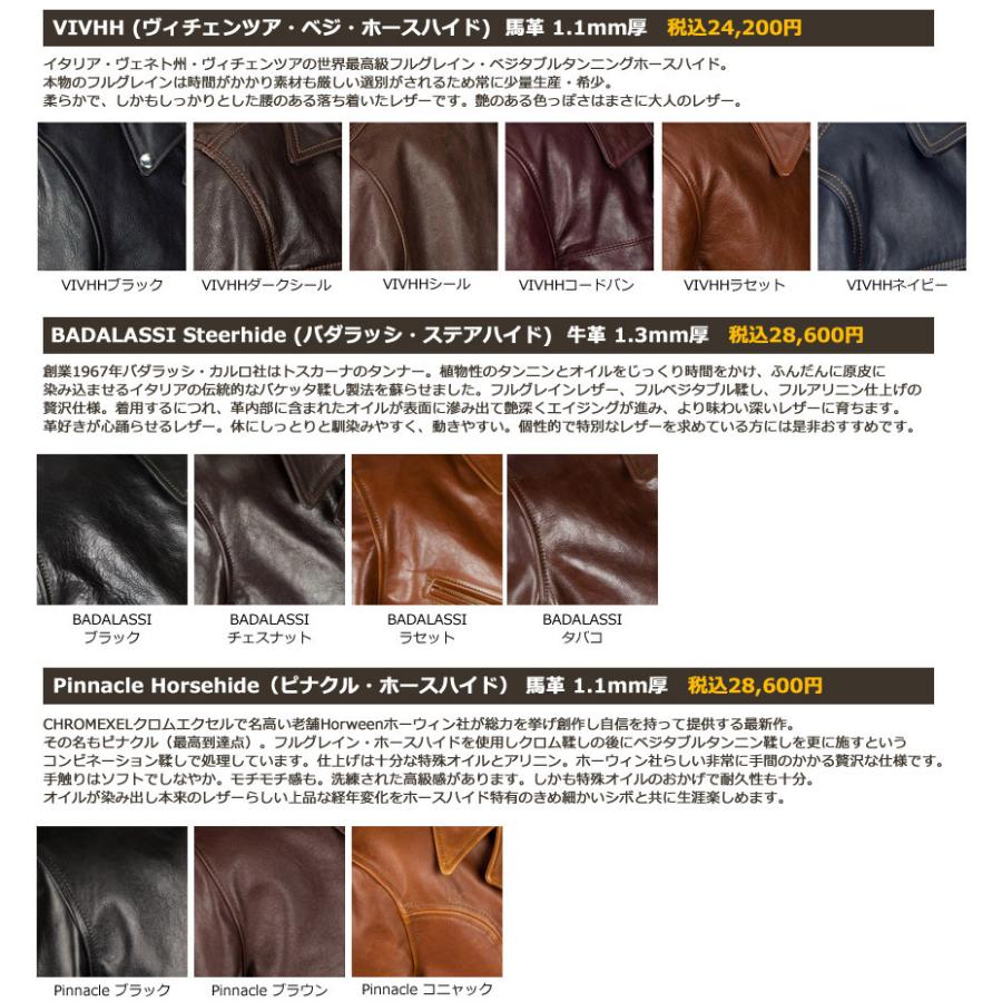 Aero Leathers（エアロレザー） 【カスタムオーダー】エアロレザー