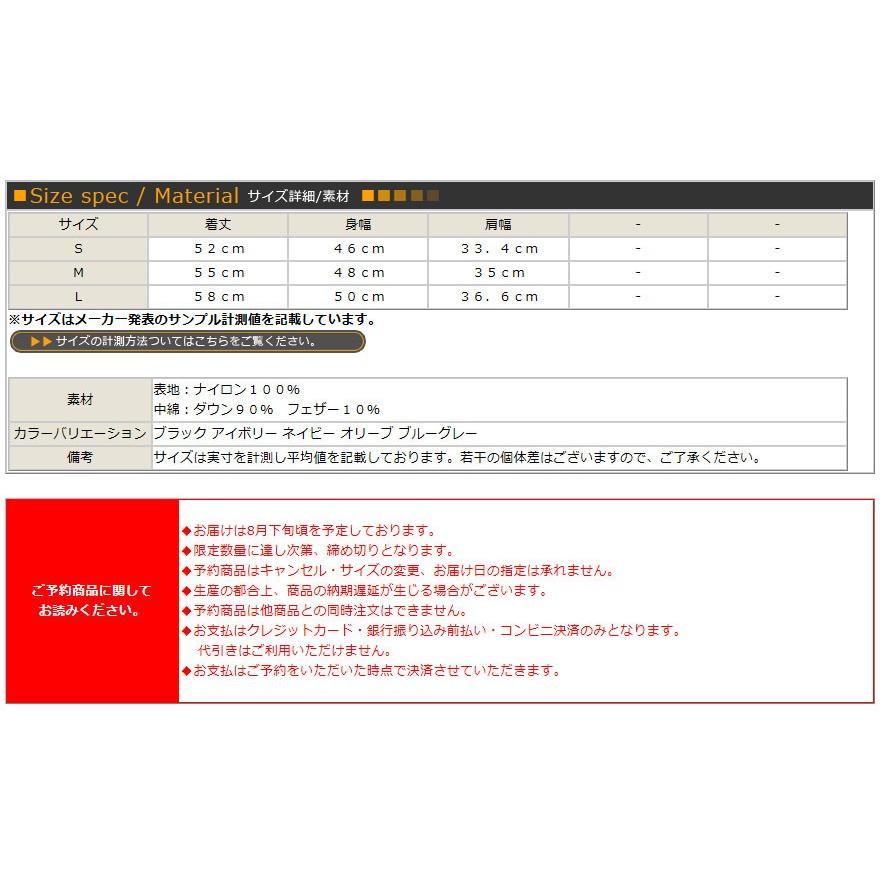 Johnbull（ジョンブル） レディース フーデッド ダウンベスト ah002