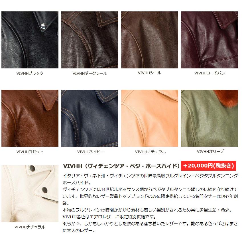 Aero Leathers エアロレザー AERO LEATHER ライダースジャケット Aero Leathers エアロレザー AERO LEATHER ライダースジャケット