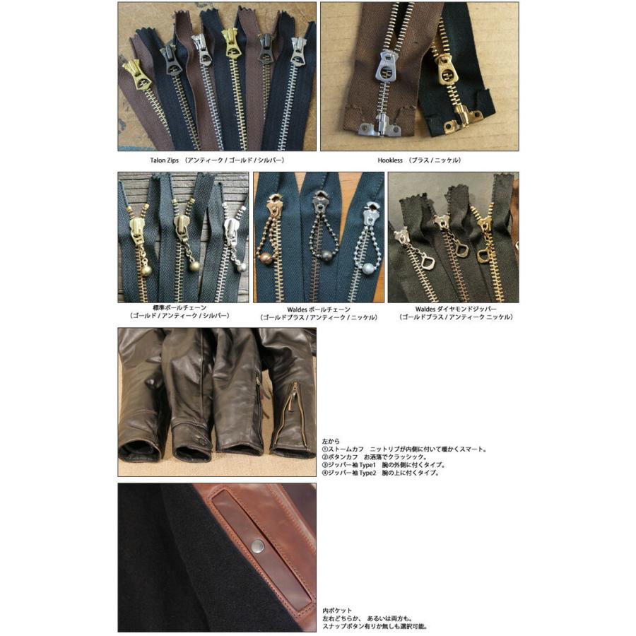 Aero Leathers 【カスタムオーダー】 エアロレザー AERO LEATHER Aero Leathers 【カスタムオーダー】 エアロレザー AERO LEATHER