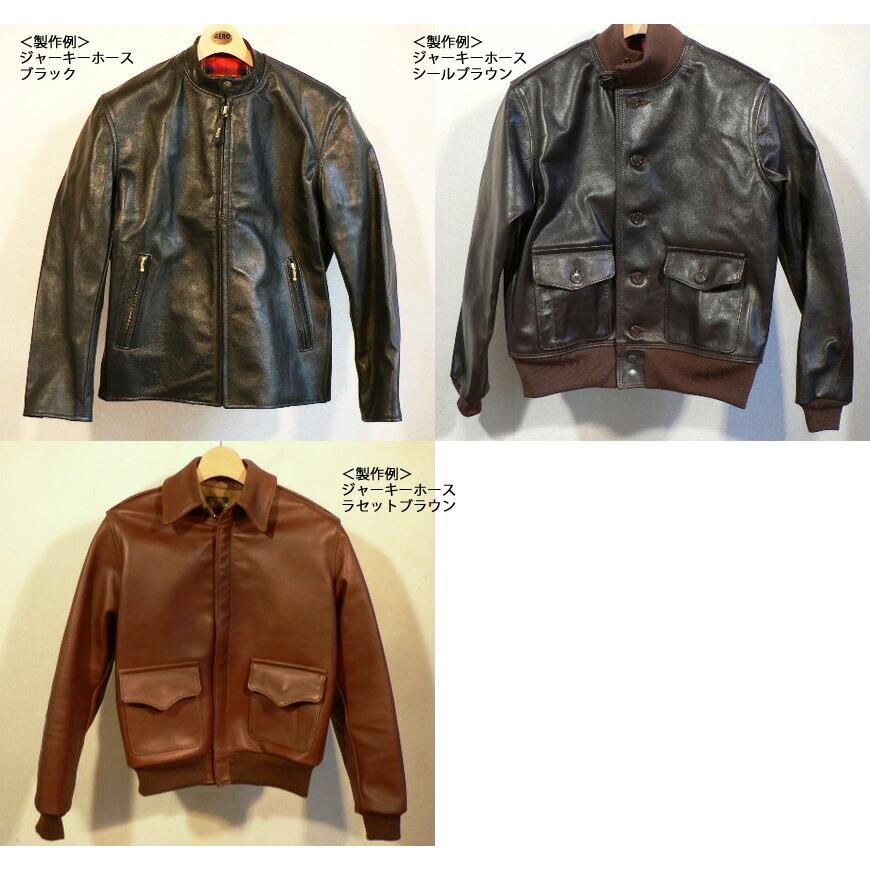 Aero Leathers 【カスタムオーダー】 エアロレザー AERO LEATHER Aero Leathers 【カスタムオーダー】 エアロレザー AERO LEATHER