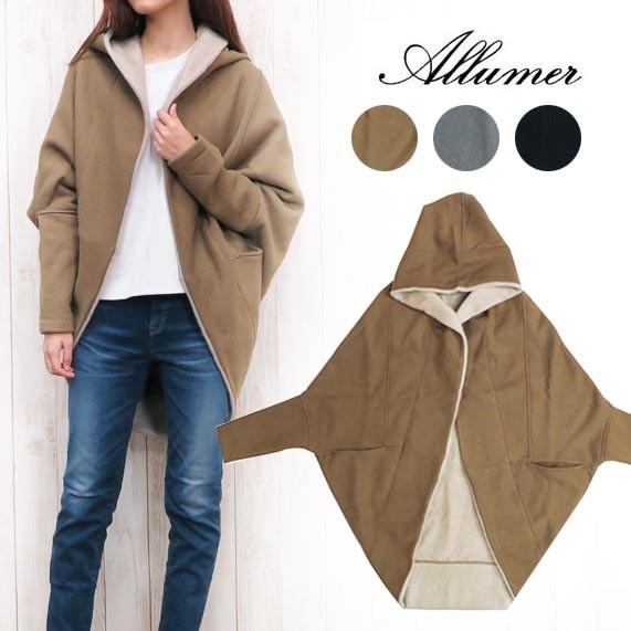 アリュメール Allumer ムートン 裏毛 ショール パーカー amr8141870