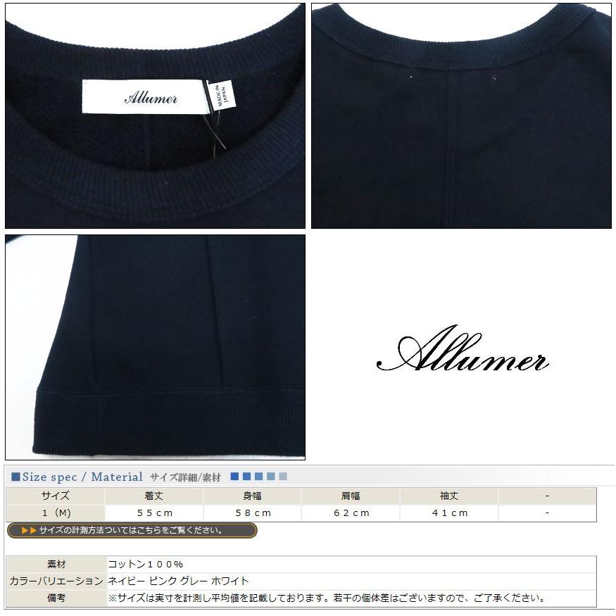 Allumer アリュメール レディース Ｔシャツ スウェット 長袖 ドルマン たっぷり ルーズ amr8141901 Allumer アリュメール レディース Tシャツ スウェット 長袖 ドルマン