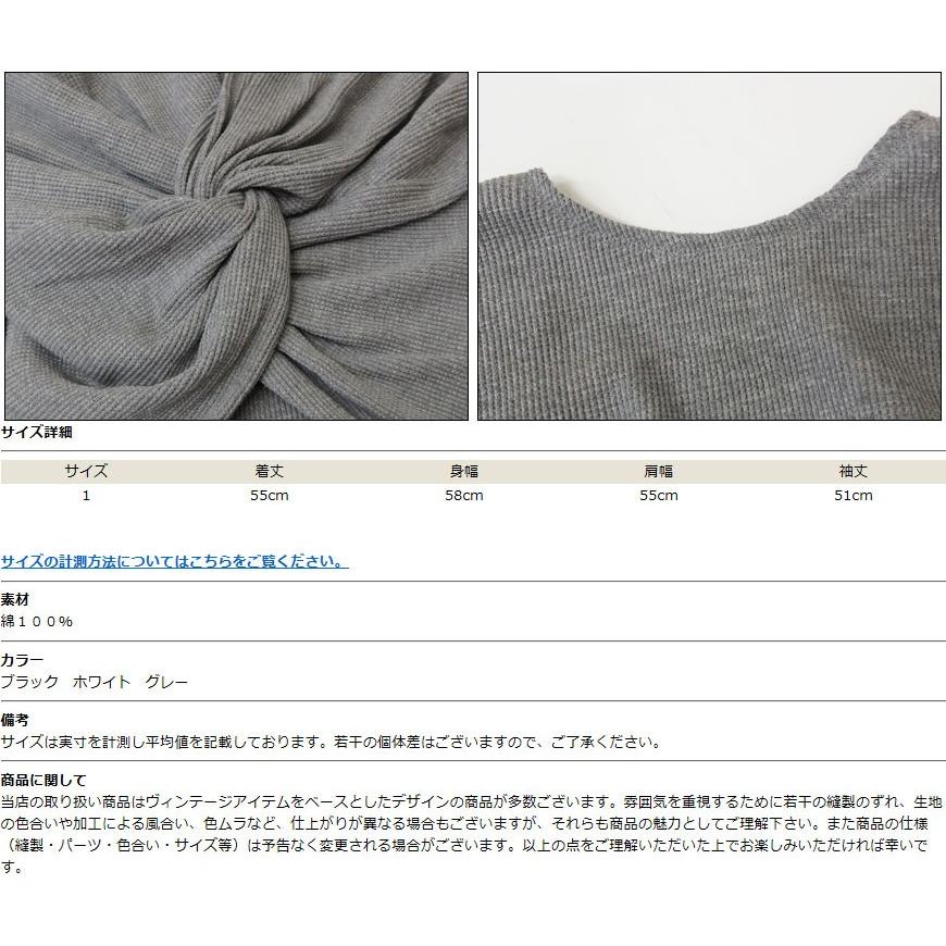 Allumer アリュメール レディース 2WAY デザインワッフルT サーマル