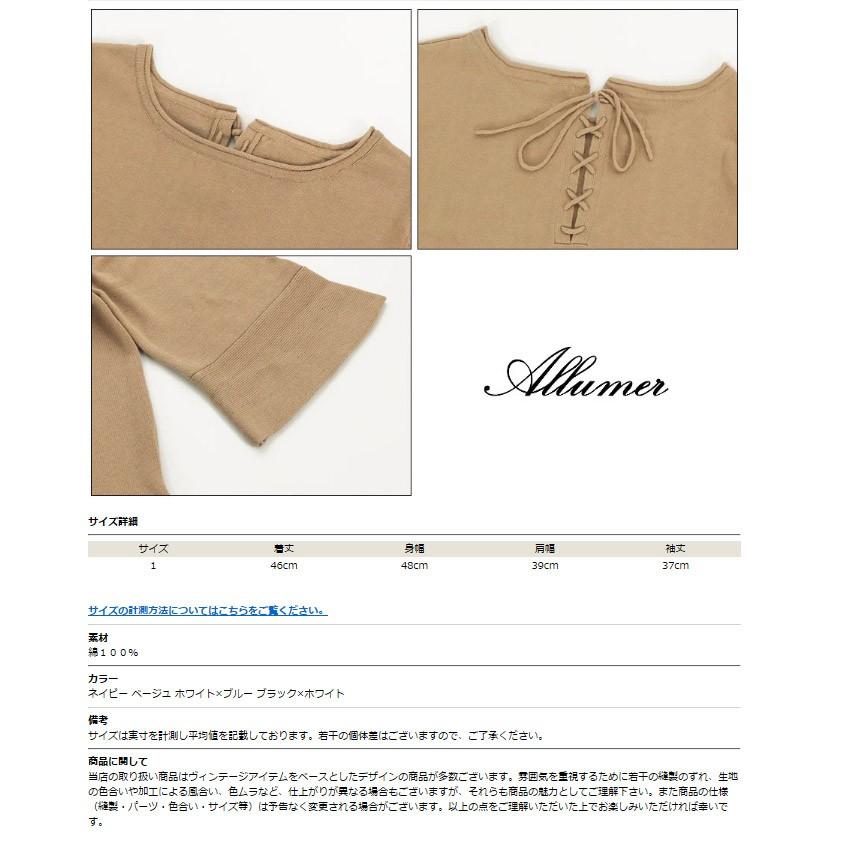 Allumer アリュメール フレアスリーブ 2WAY プルオーバー ニット カットソー レディース amr8148105 Allumer アリュメール フレアスリーブ 2WAY プルオーバー ニット