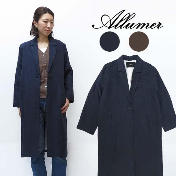 Allumer アリュメール 長袖 リネン チェスターコート ジャケット 