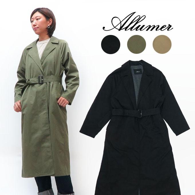 Allumer アリュメール ボタンレス リバーシブル コート レディース 8154216