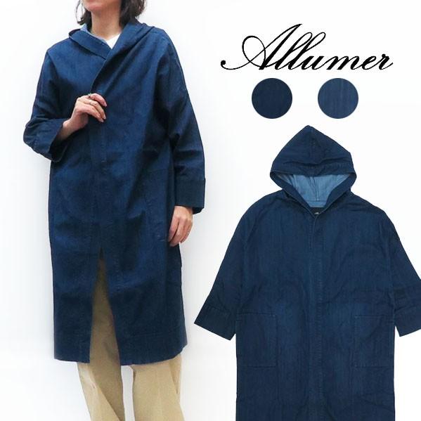 Allumer アリュメール テンセル デニム フード コート レディース 