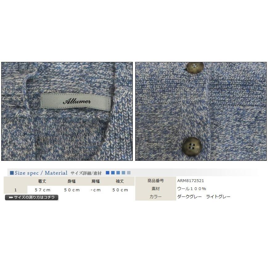 Allumer アリュメール レディース ニット セーター カーディガン